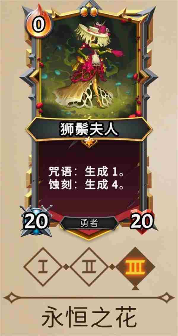 怪物火车2玛丽卡的小助手成就解锁方法图2