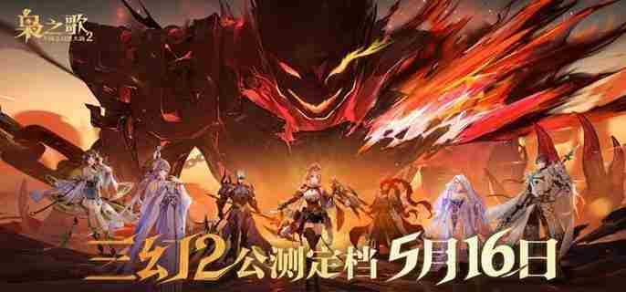 三国志幻想大陆2枭之歌战斗回溯是什么 三国志幻想大陆2枭之歌战斗回溯机制介绍图1