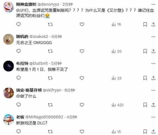 老头环合作模式引争议玩家渴望独行攻略