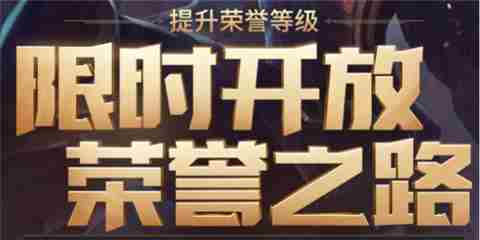 2024年英雄联盟12月活动大全最新汇总