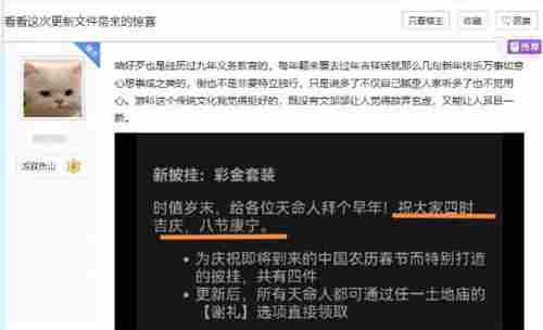 黑神话悟空游戏深入传统文化获玩家赞誉游科独特拜年方式耳目一新