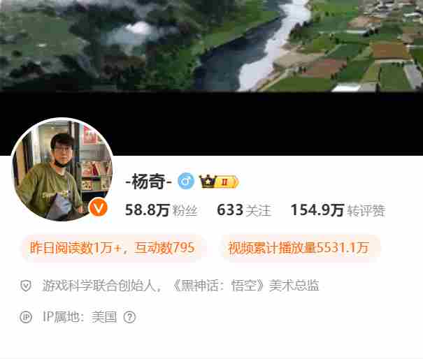 黑神话主创IP美国获奖网友调侃提牛奶领TGA大奖