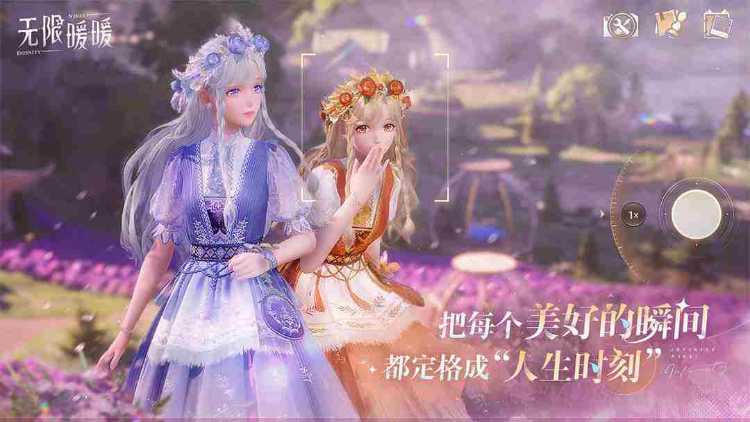 无限暖暖灵感点亮设计任务薇莉NPC位置与出现时间介绍