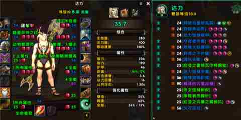 魔兽世界11.05版U10龙傲天最优配装方法