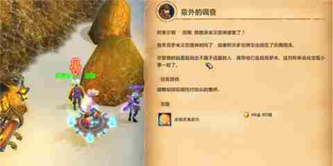 魔兽世界20周年版意外调查任务全攻略解密流程