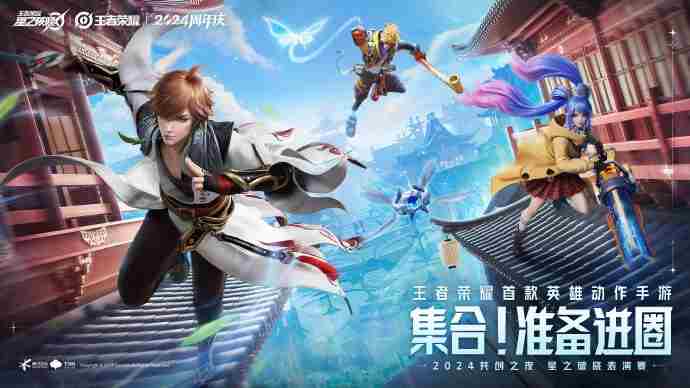 星之破晓李白铭文连招与契约技最优选择攻略