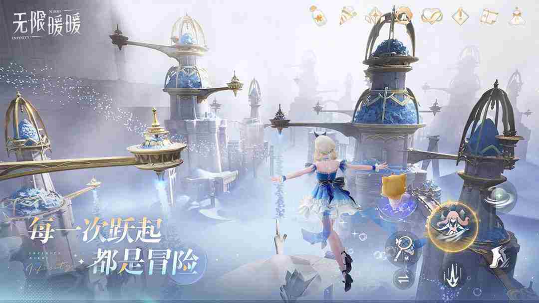 无限暖暖公测福利活动地址4星祝福闪光套装速得攻略
