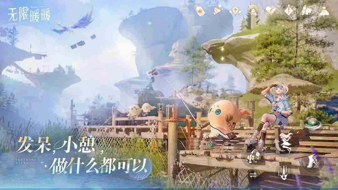 无限暖暖开服时间查询攻略