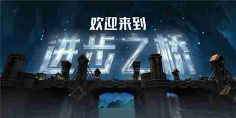 双城之战大乱斗BUFF效果介绍与推荐