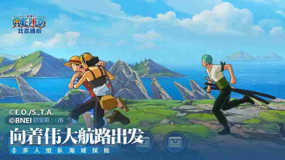 航海王壮志雄心角色选择方法公测新手角色推荐