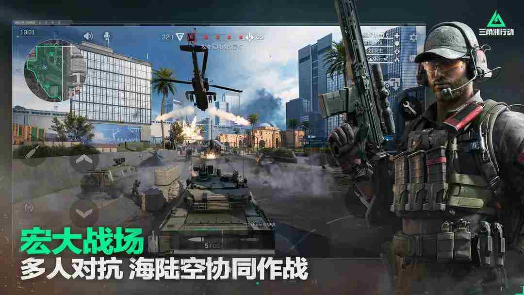 三角洲行动PC与手机数据互通方法安卓iOS数据通用方案