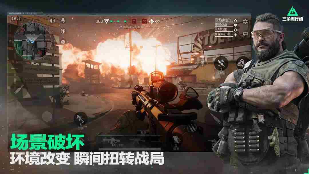三角洲行动PC运行配置需求总览