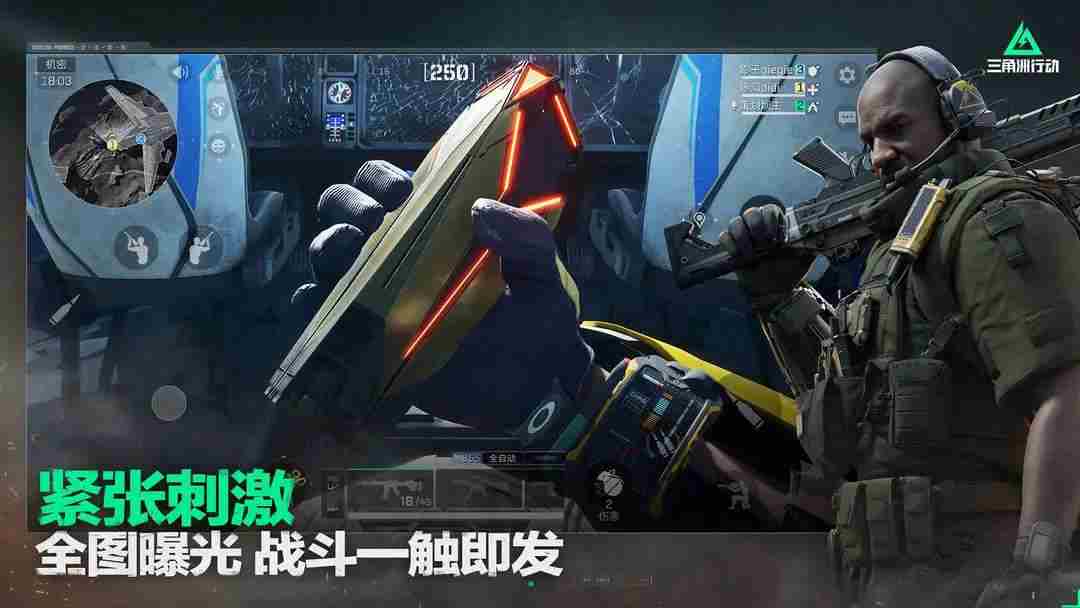 三角洲行动公测兑换码使用方法介绍