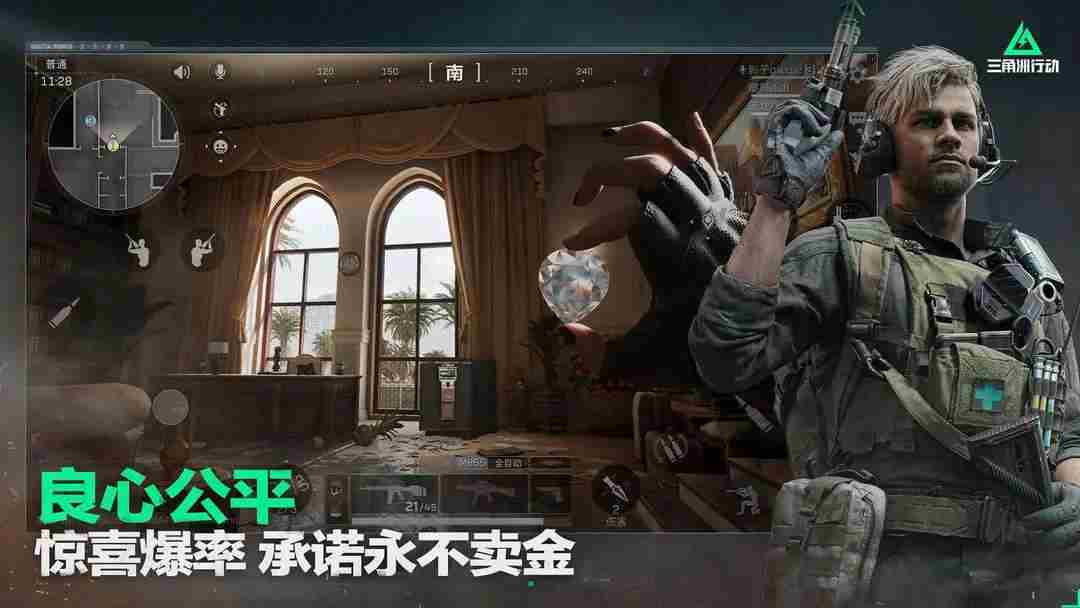 三角洲行动如何切换英文配音教程