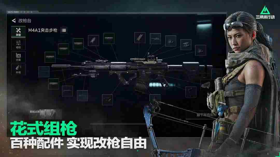 三角洲行动公测福利大放送 开服活动奖励一览