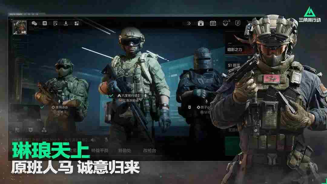 三角洲行动官方网站直达地址速览