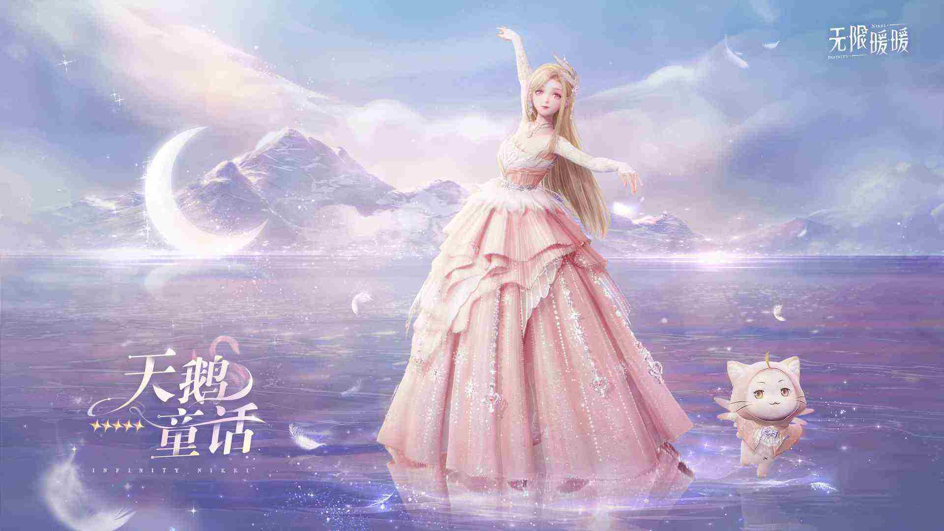 无限暖暖公测兑换码集合 125可用完整兑换码列表