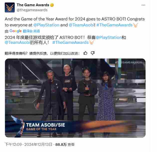 宇宙机器人荣获TGA年度最佳游戏引发热议外网玩家集体吐槽