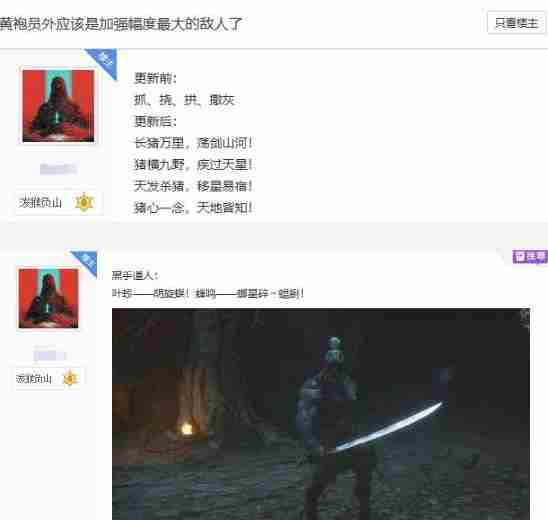 黑神话更新BOSS战难度飙升二郎神虎先锋实力大增