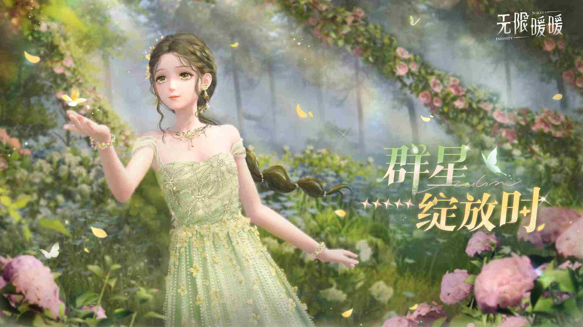 无限暖暖路灯维修点位全攻略 six路灯维修位置介绍