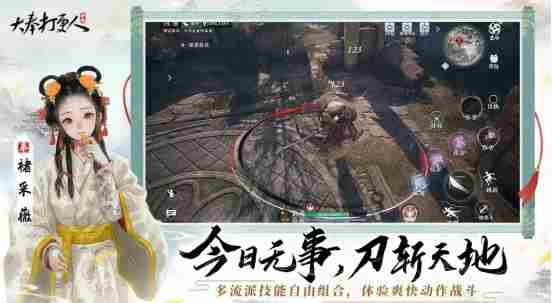大奉打更人手游术士新流派首曝光删档测试即将启幕