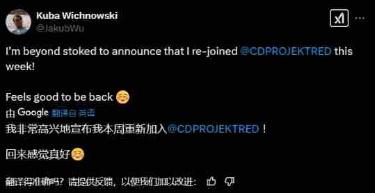 巫师4开发迎来星战亡命徒高级美术师加盟