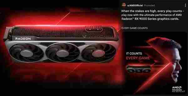 AMD RX 9070系列显卡发布时间公布直追英伟达中端显卡