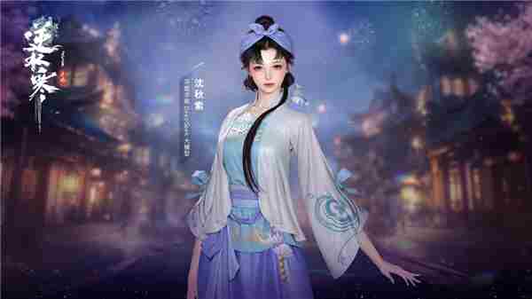 DeepSeek虚拟形象首秀逆水寒AI少女形象登场