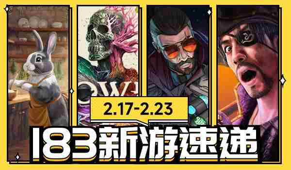 黑曜石全新RPG游戏宣誓本周上线年度预定