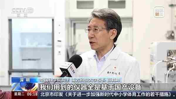 我国实现镍基常压超导体系重大突破常温超导或成现实