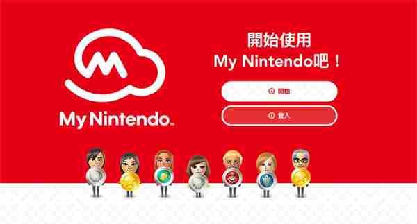 任天堂宣布3月25日结束MyNintendo黄金点数赠送活动