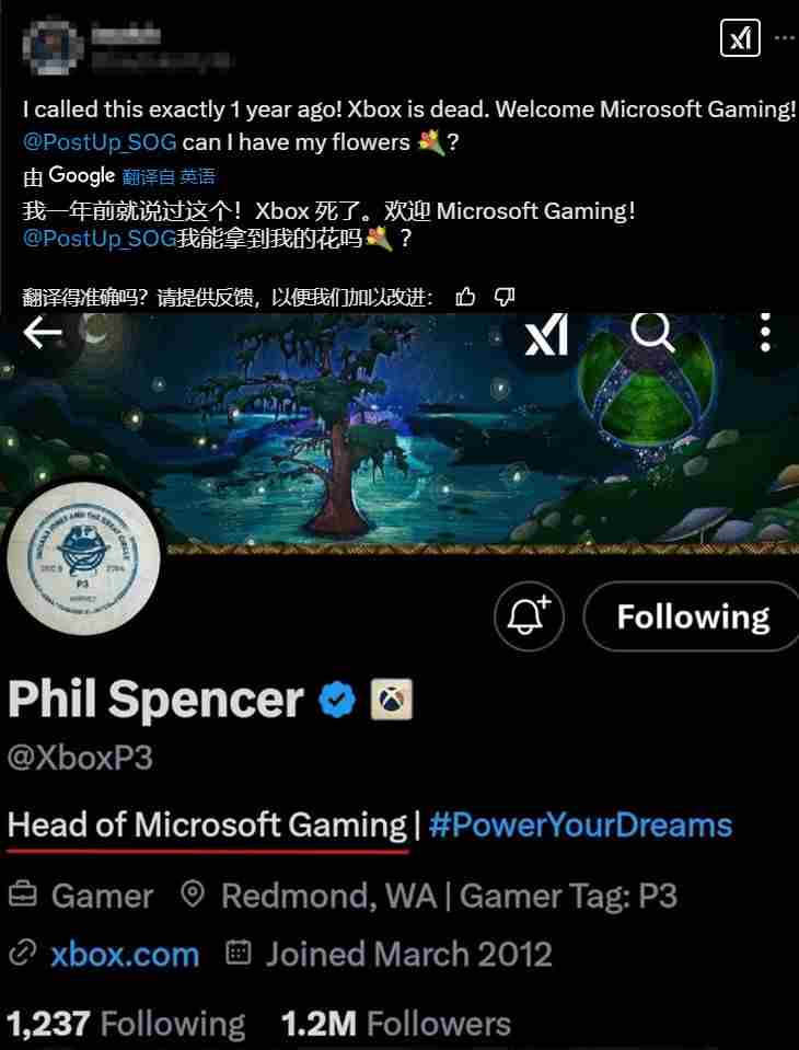 微软游戏主管斯宾塞推特简介更新玩家担忧Xbox前景