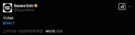 SE宣布最终幻想10重制版引发玩家热议
