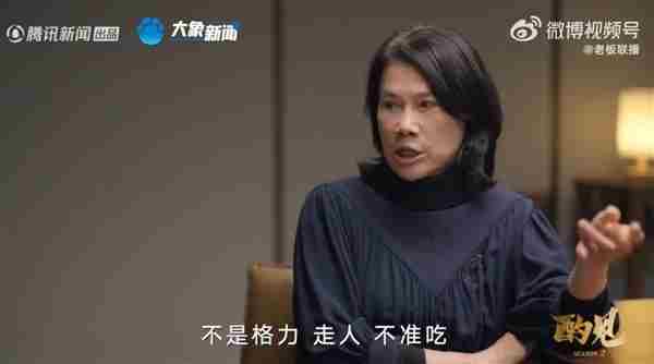 董明珠誓言酒店不用格力产品绝食抗议