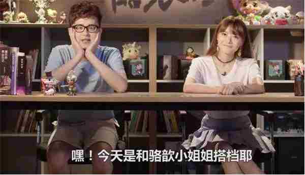 骆歆回应网友嘲讽婚恋观称偏好上班族伴侣