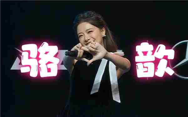 骆歆自曝年薪16万梦寐以求购保时捷帕拉梅拉