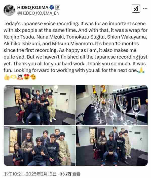 死亡搁浅2开发进展更新主演日语配音顺利完成
