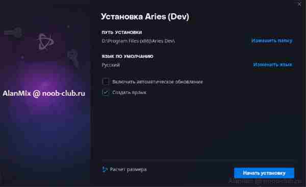 暴雪ProjectAries现CDN疑封闭测试