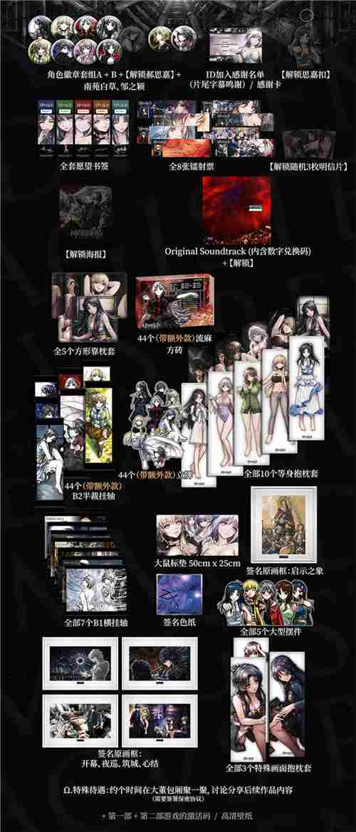 神罪降临国产科幻悬疑galgame众筹中 Steam新品节2月25日试玩开启