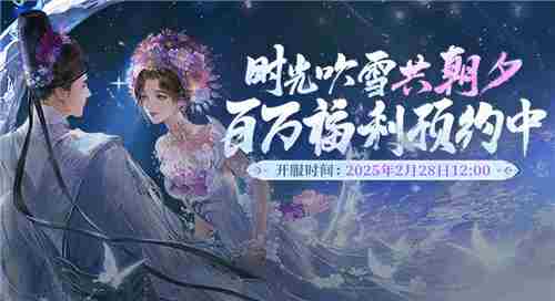 少侠春日版攻略速递温暖体验