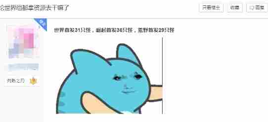 怪物猎人荒野首发怪物不足引玩家质疑资源分配