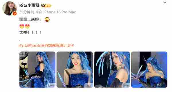 Rita完美cos龙王敖闰100还原交易启动