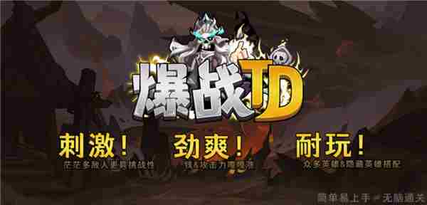 KK官方对战平台新图塔防迷必玩爽图来袭
