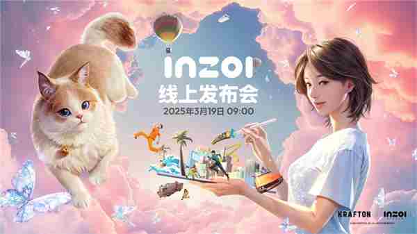 KRAFTON举办inZOI全球发布会3月19日揭幕