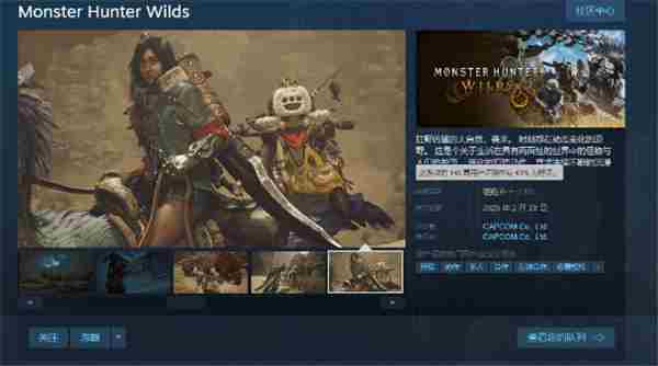 怪物荒野Steam版本优化不足玩家遭遇崩溃无法进入游戏