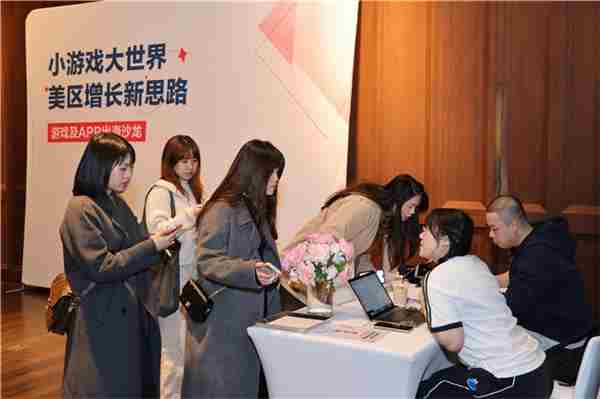 符号
行业大咖齐聚NewsBreak与掌慧科技HuiiMedia游戏沙龙原因揭秘