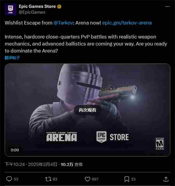 逃离塔科夫衍生新作即将登录Epic游戏商城
