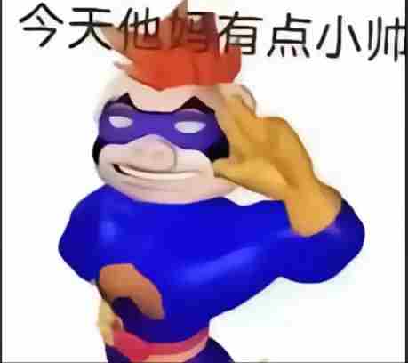 美男售票员卷入包养与多人运动风波