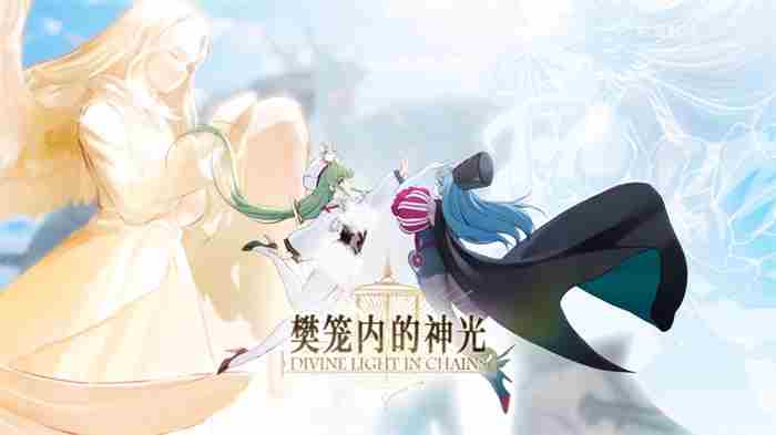 碧蓝航线二月版本更新惊喜活动全面开启