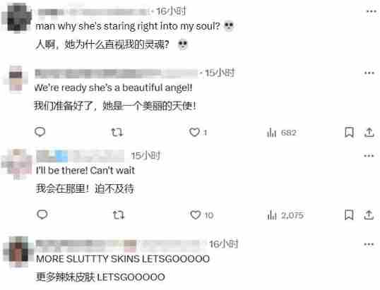 第一后裔新角色美女天使引发玩家热议